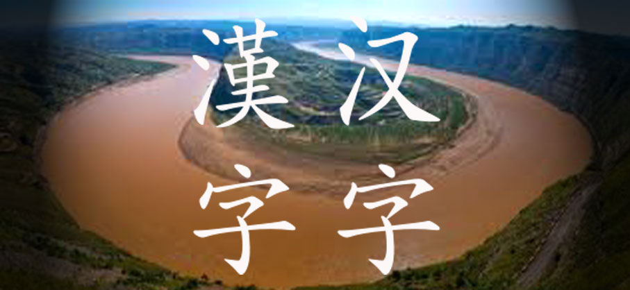 Peradaban Cina kuno 