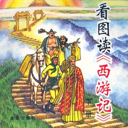 Ringkasan Cerita Sun Wukong Mengacau Langit. 