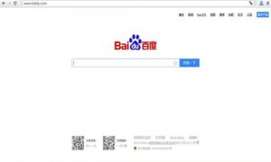 Citra Indonesia Ternyata BURUK di Situs Baidu, Googlenya Tiongkok 
