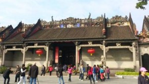 Tempat Bersejarah Chen Clan Academy