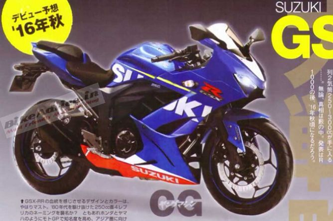 Inikah Desain GSX-250R yang Siap Diluncurkan? 