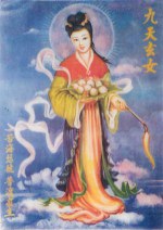 Dewi Jiu Tian Xuan Nu 