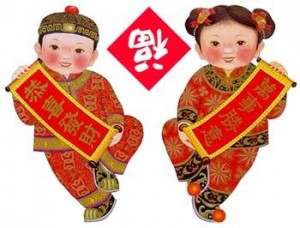 Chinese Valentine Day