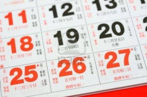 Perhitungan Bulan Lun (Lun Gwee) Pada Kalender Imlek.