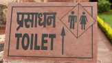 Pemisahan Toilet Pria dan Wanita, Sejak Kapan Bermula?