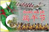 Festival Perayaan Duan Wu Jie (Peh Cun / Bak Cang)