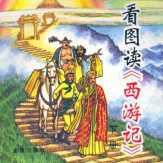 Ringkasan Cerita Sun Wukong Mengacau Langit.
