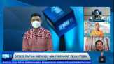 Dana Otsus Papua Diharapkan Tepat Sasaran