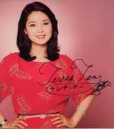 Sekilas Tentang Teresa Teng