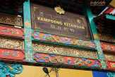 Kampung Ketandan, Aset Budaya Tionghoa di Yogyakarta