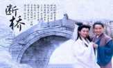 Indahnya Cerita Legenda Ular Putih (White Snake Legend)