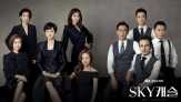 5 Drama Korea dengan Rating Tertinggi, 'Sky Castle'