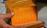 Alquran Tertua Berlapis Emas Ditemukan di India