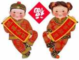 Chinese Valentine Day